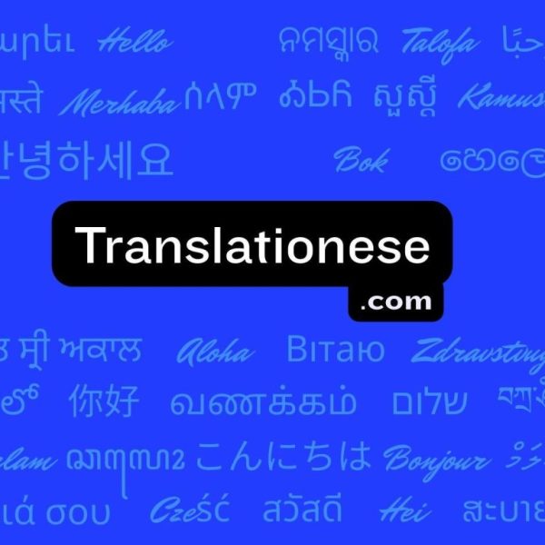 Translationese.com