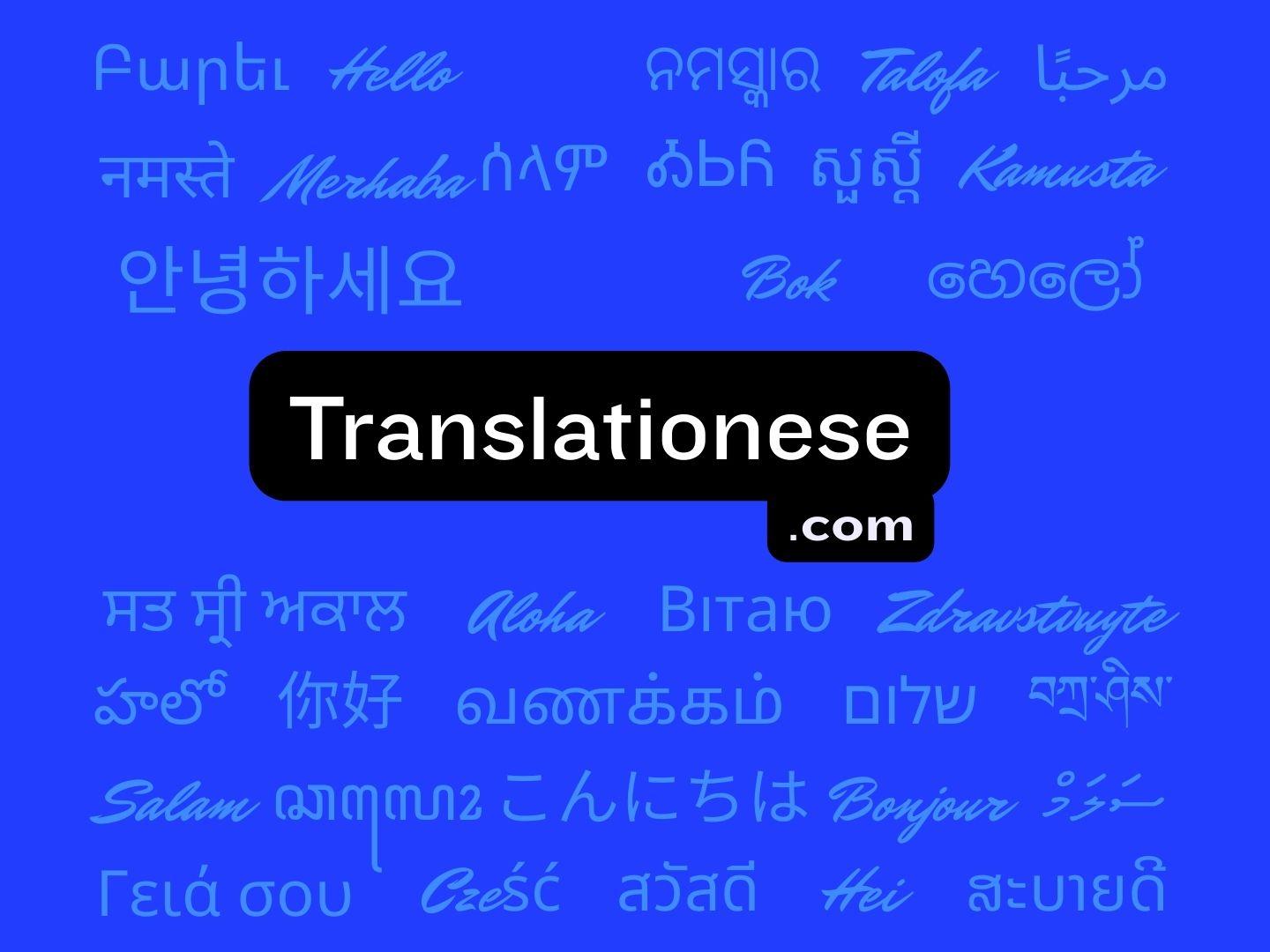 Translationese